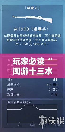 玩家必读“闽游十三水外卦辅助软件下载	”详细外挂透视辅助软件教程