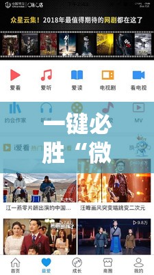 一键必胜“微乐掼蛋怎么开挂”细辅助教程分享