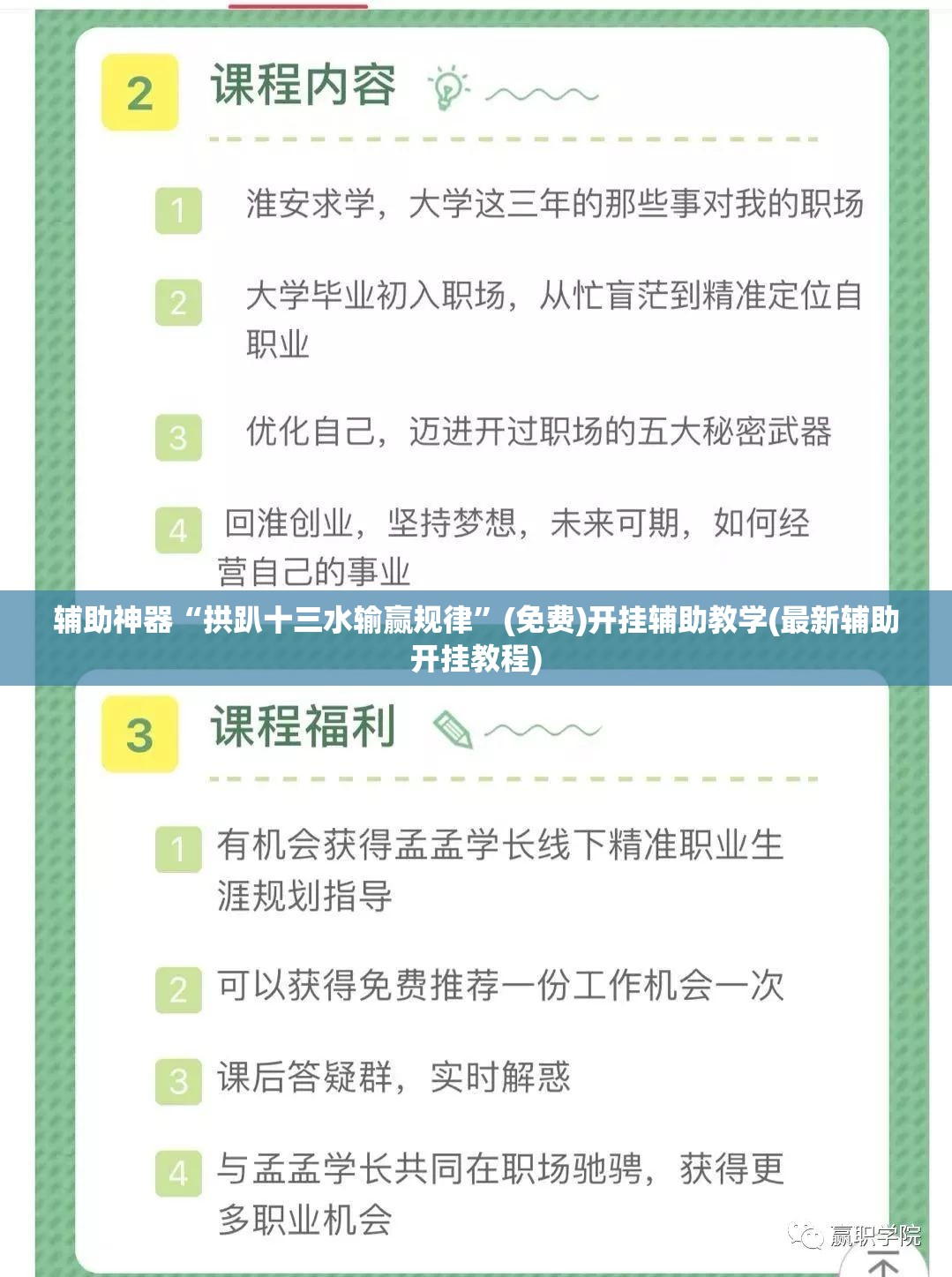 辅助神器“拱趴十三水输赢规律”(免费)开挂辅助教学(最新辅助开挂教程)