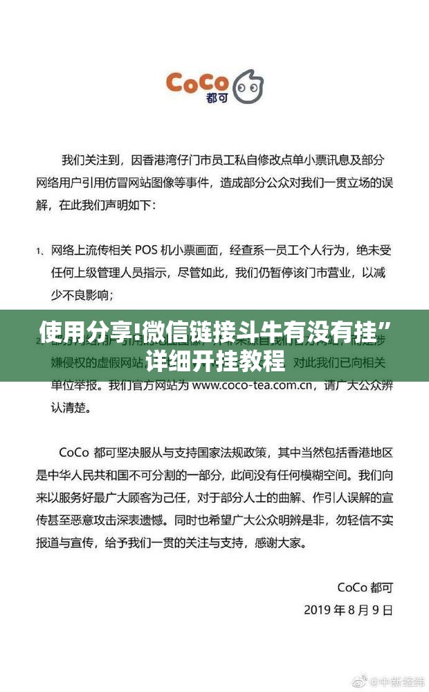 使用分享!微信链接斗牛有没有挂”详细开挂教程