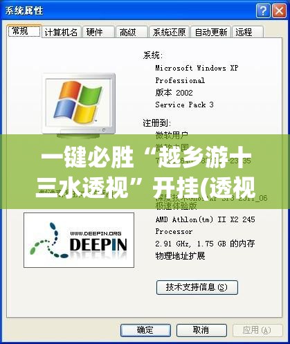 一键必胜“越乡游十三水透视	”开挂(透视)最新辅助详细