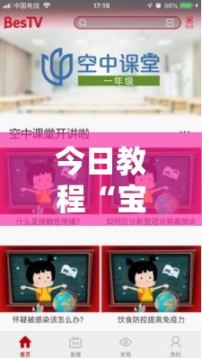 今日教程“宝龙互娱二八杠有挂没”细辅助教程分享