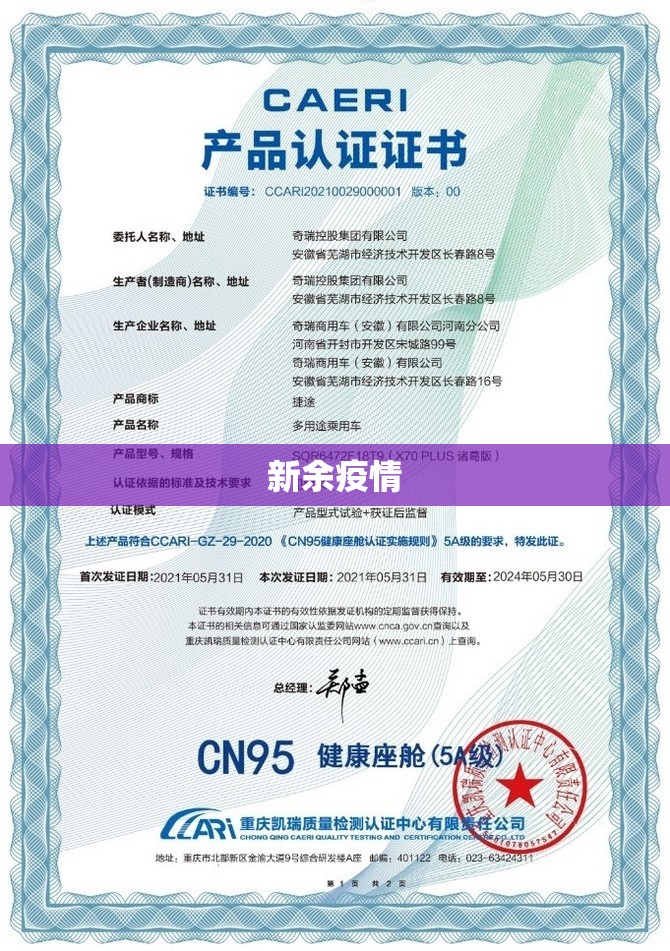 新余疫情/新余疫情期间社保卡认证 新余疫情/新余疫情期间社保卡认证