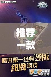 推荐一款“欢乐贰柒拾开挂方法”开挂(透视)辅助神器